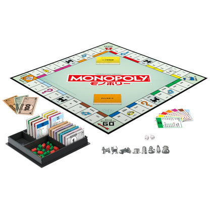 Monopoly Classic/ Juego de Mesa