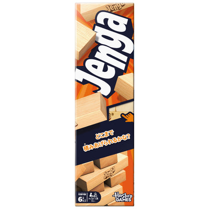 Juego de Mesa - Jenga
