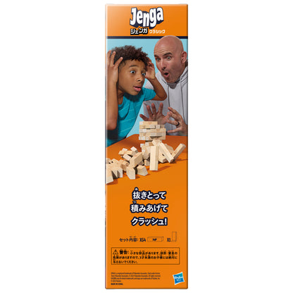Juego de Mesa - Jenga